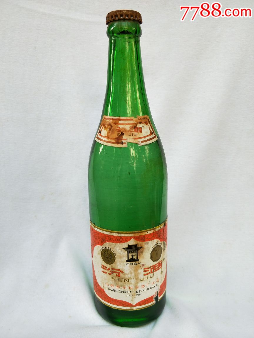 山西杏花汾泰酒多少钱_杏花村酒公司_景德镇杏花瓷瓶酒