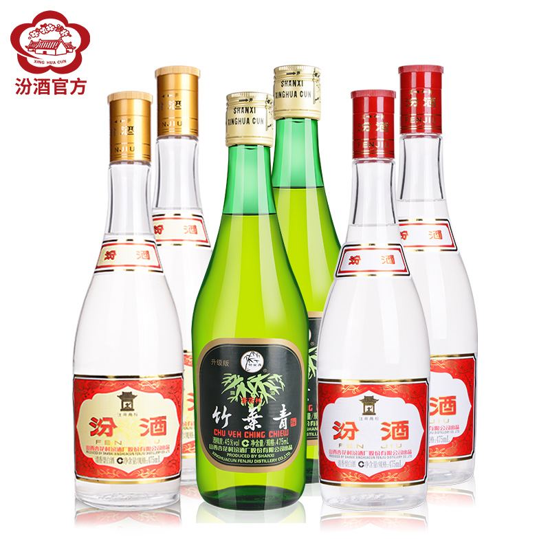 山西杏花汾泰酒多少钱_杏花村酒公司_景德镇杏花瓷瓶酒