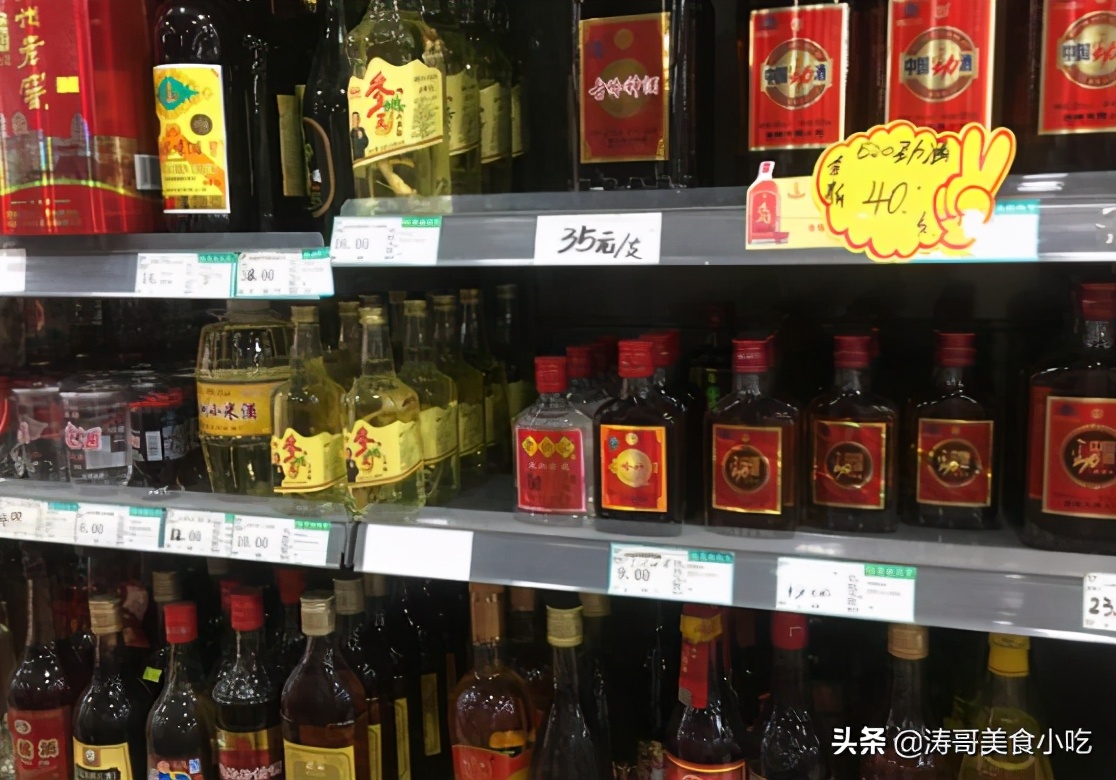 购买白酒时，外瓶上有这行数字，10元一瓶也是纯粮食酿造