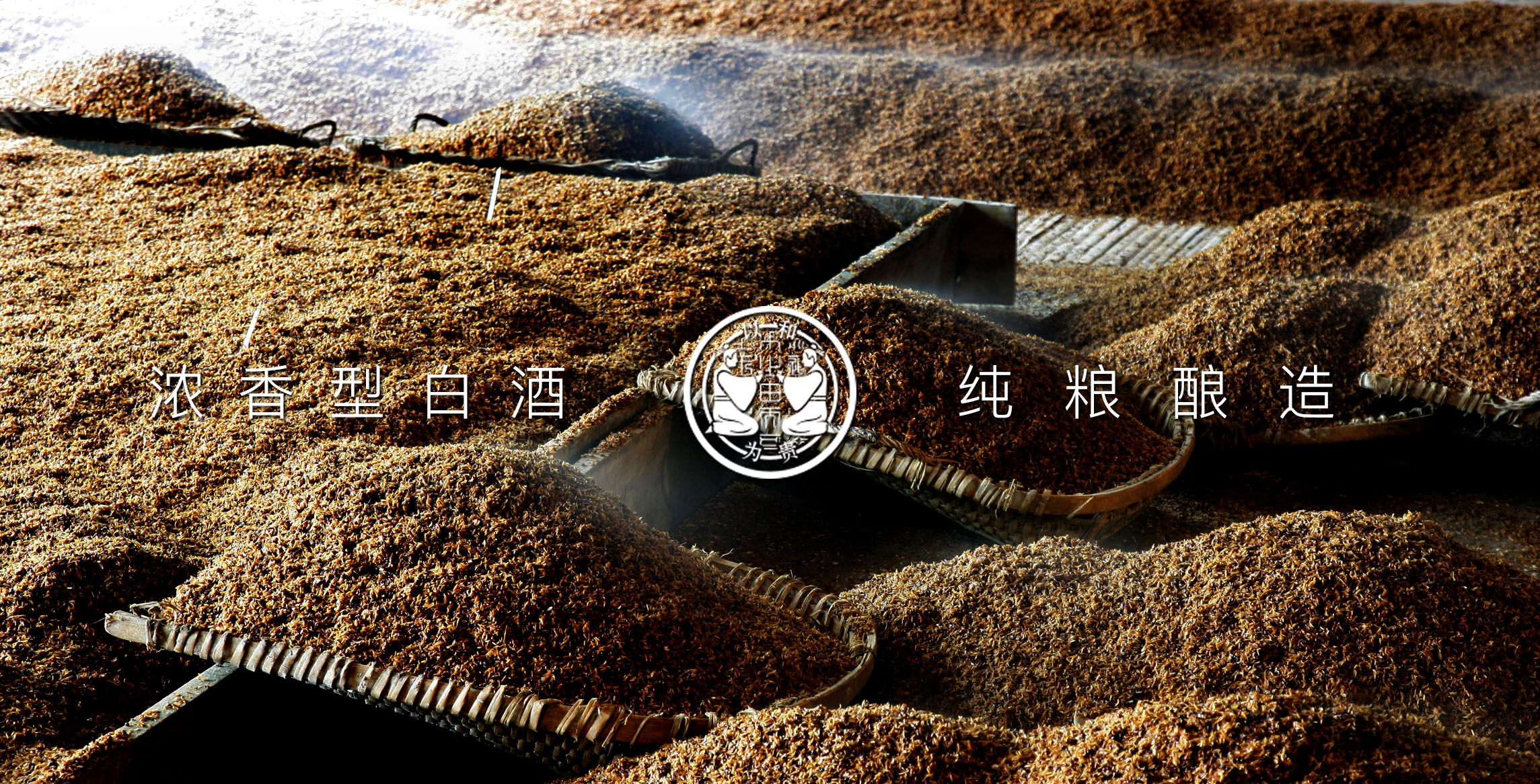 白酒杂醇油标准_杂醇油 白酒 标准_杂醇油的危害