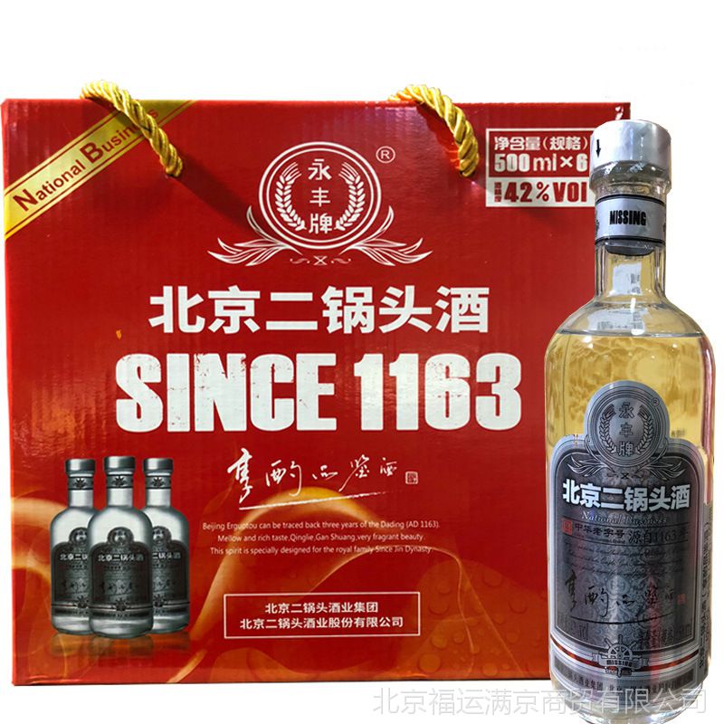 白酒乙醇含量_物含量高的食物_白酒氰化物含量标准