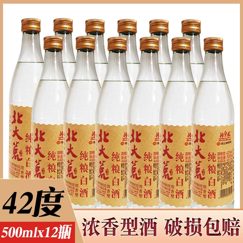 山东金钢山酒业38°酒老大价格_鹤城酒业黑土地酒价格_湖北楚家酒业黑荞酒