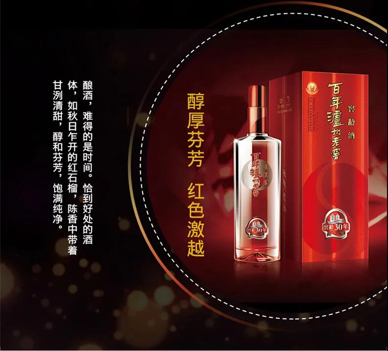 泸州酒文化博物馆_乌木珍品文化博物苑_泸州原浆酒泸州醇38