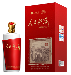 品牌发布会 酒_第八届贵州酒博会纪念酒_易会满 牛仔裤 发布后