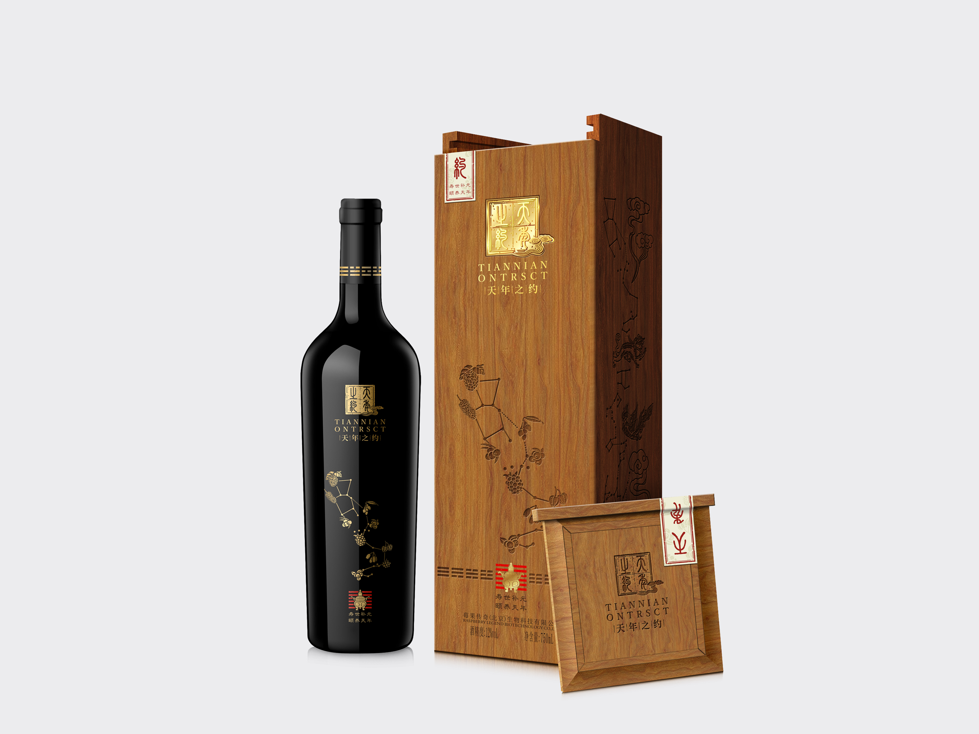 打造畅销的保健酒包装设计 首选深圳古一包装设计