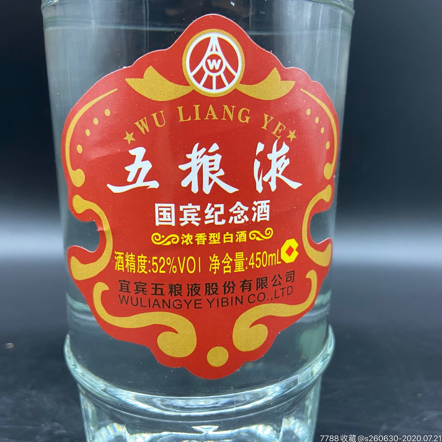 诸城常山文化博物苑_泸州酒文化博物馆_博物馆藏品管理