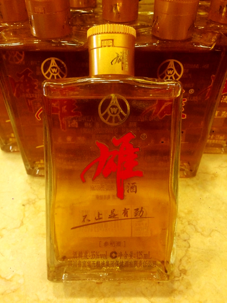 诸城常山文化博物苑_博物馆藏品管理_泸州酒文化博物馆