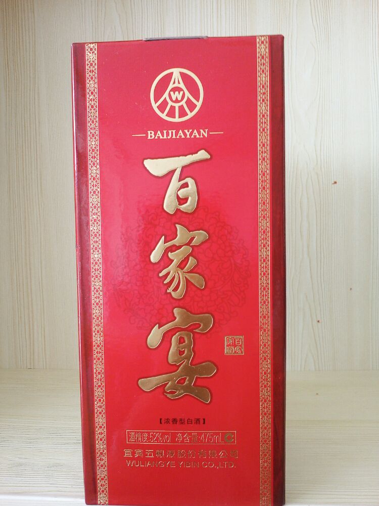 贵州茅台第八届酒博会纪念酒_品牌发布会 酒_大梁酒庄品牌酒