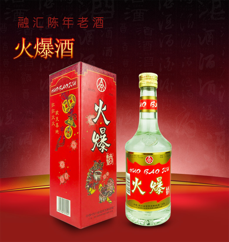 贵州茅台第八届酒博会纪念酒_大梁酒庄品牌酒_品牌发布会 酒