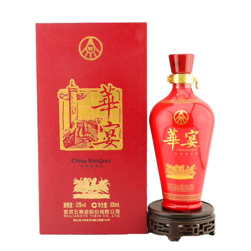 大梁酒庄品牌酒_品牌发布会 酒_贵州茅台第八届酒博会纪念酒