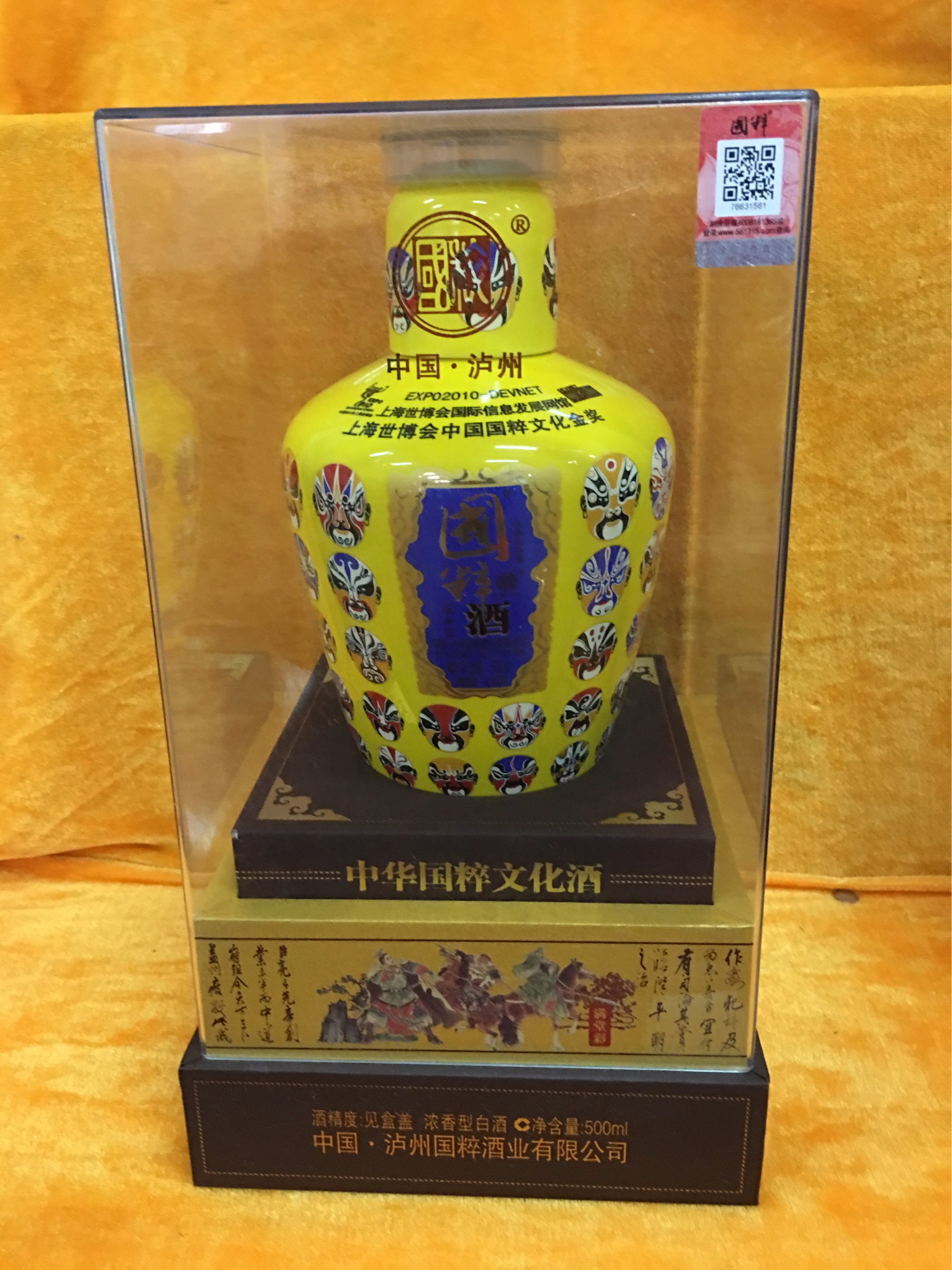 丹佛艺术博物设计师馆_泸州原浆酒38度酒_泸州酒文化博物馆