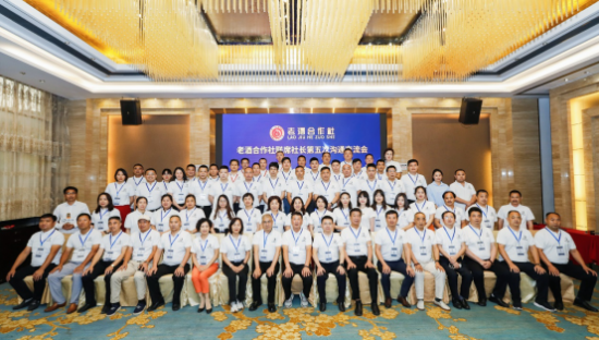 品同坤味道 悟《老酒精神》 同坤文化研究院正式揭牌