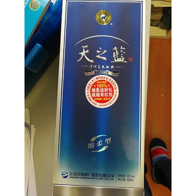 白酒塑化剂必须检测吗_白酒塑化剂_白酒塑化剂检测标准