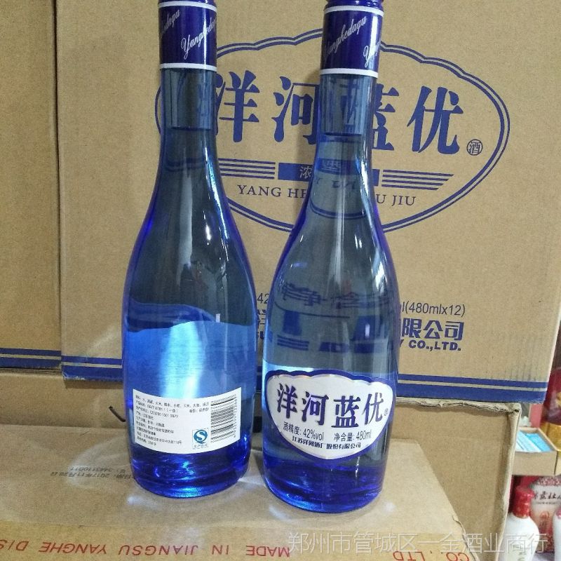 白酒塑化剂_白酒塑化剂必须检测吗_白酒塑化剂检测标准