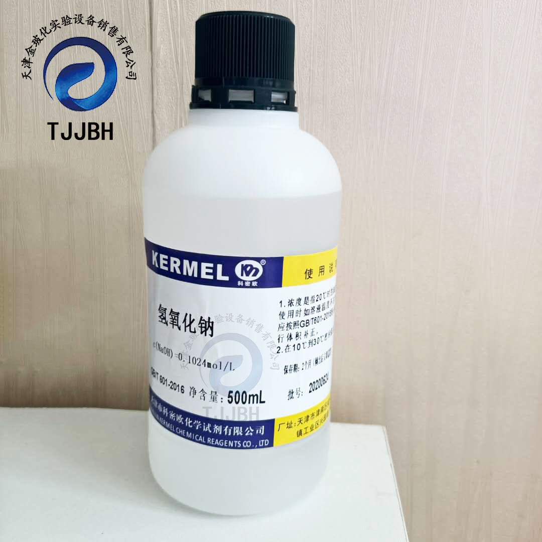 白酒塑化剂检测标准_室内空气检测甲醛检测标准_白酒检测标准总酸