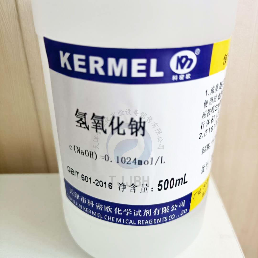 白酒检测标准总酸_室内空气检测甲醛检测标准_白酒塑化剂检测标准