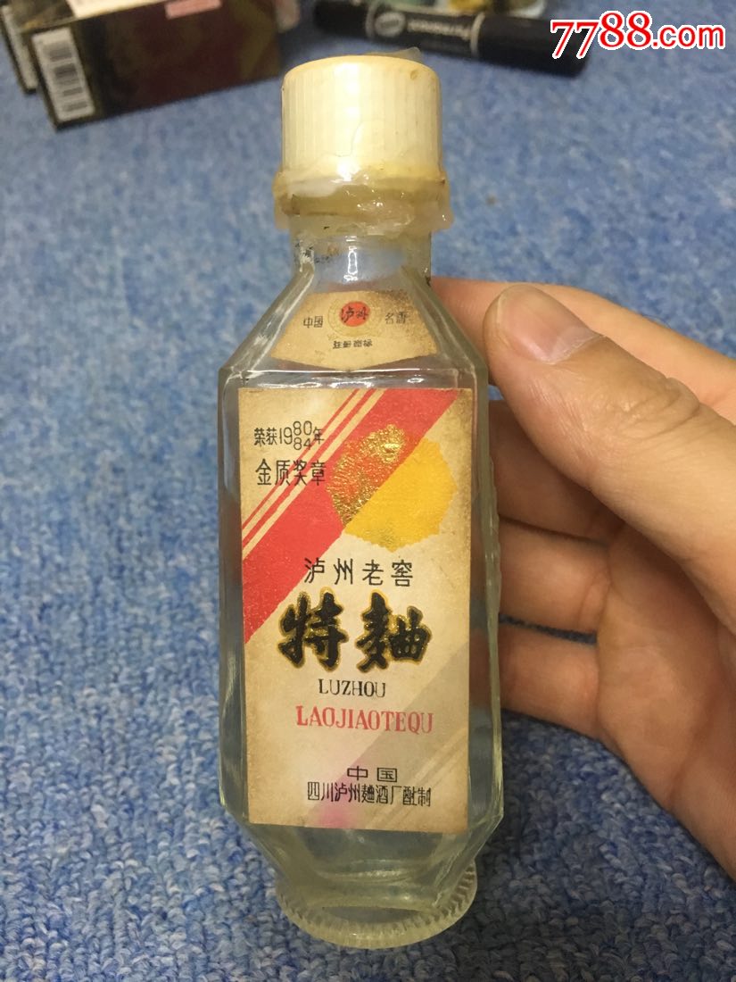 黑龙江宾老窖酒业招聘_伊春老窖酒业有限公司_宝丰酒业老窖酒