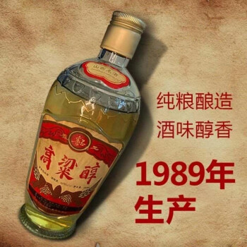 白酒标签标准_白酒勾兑标准_白酒标签内容