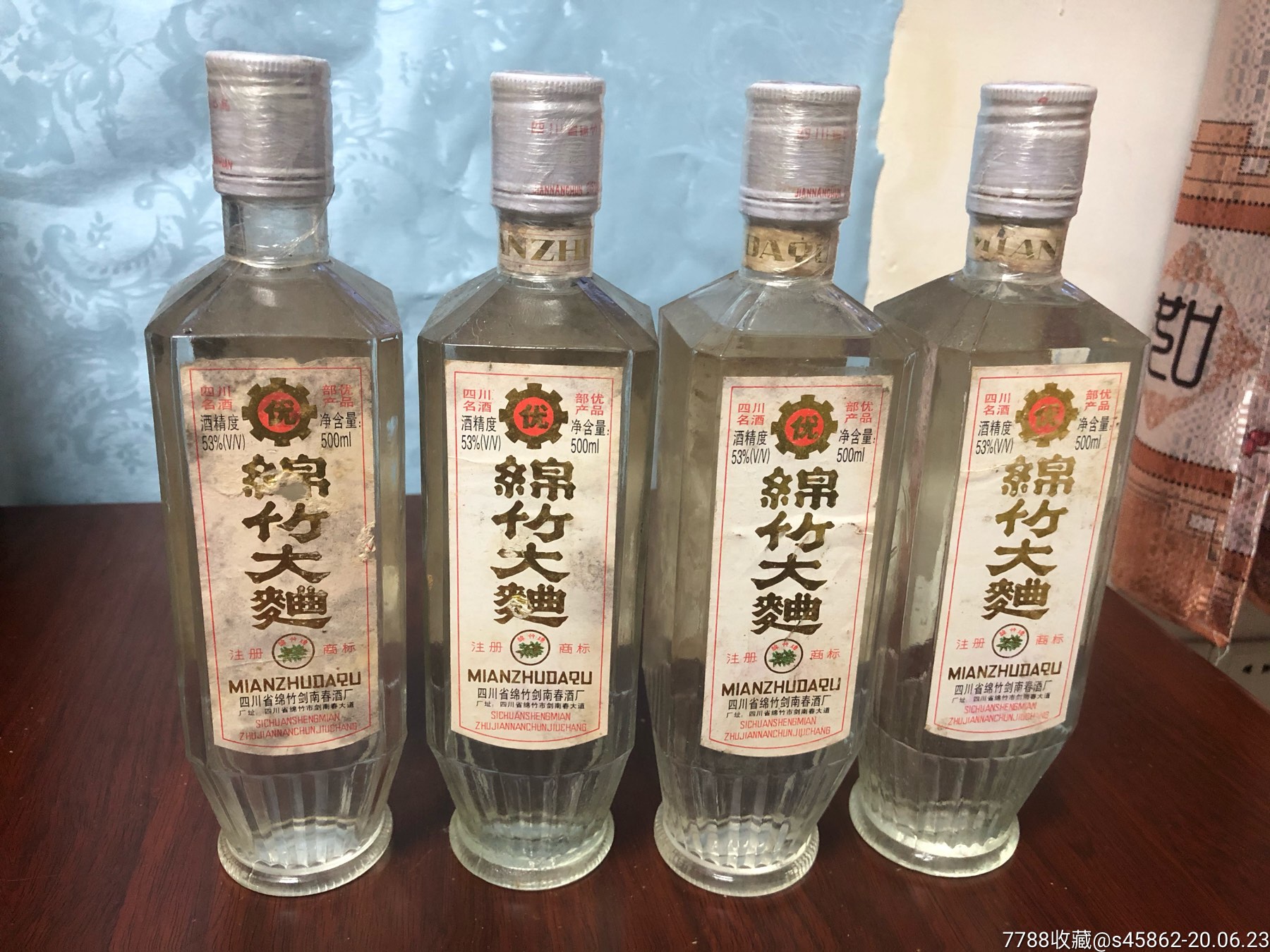 白酒标签内容_白酒勾兑标准_白酒标签标准