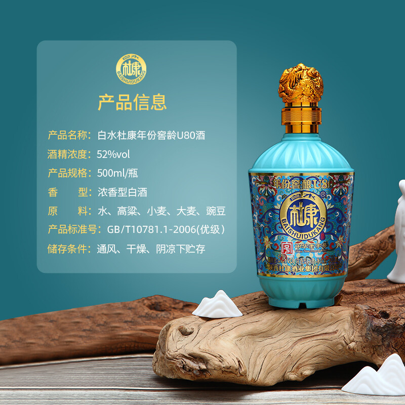 宝丰酒业老窖酒_黑龙江青宾老窖酒业有限公司_宝丰酒业生产的玛咖酒