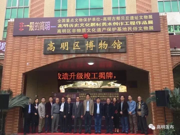 佛山市岭南酒文化博物馆_乌木珍品文化博物苑_佛山梁园/岭南建筑经典丛书岭南园林系列