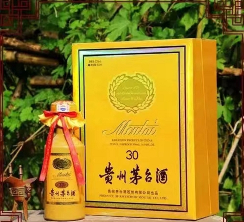 （商贸公司）1993年茅台酒回收价格一览报价更新