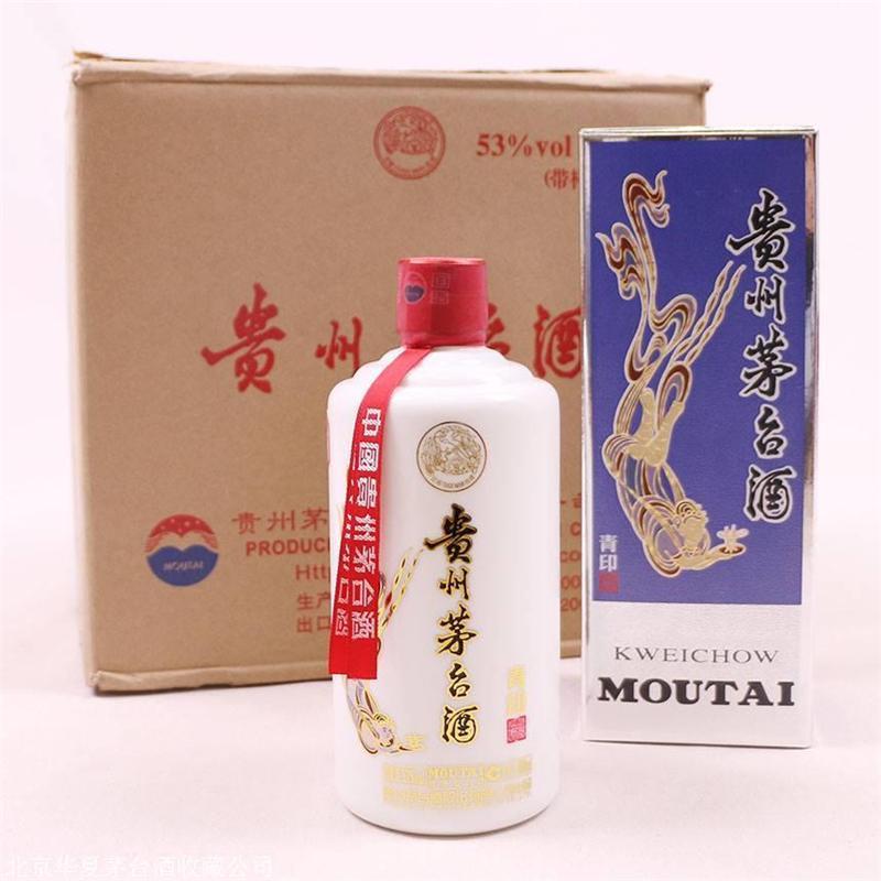 【收藏馆】回收卡穆茅台酒瓶(空瓶)回收多少钱一瓶一览(更新中)!