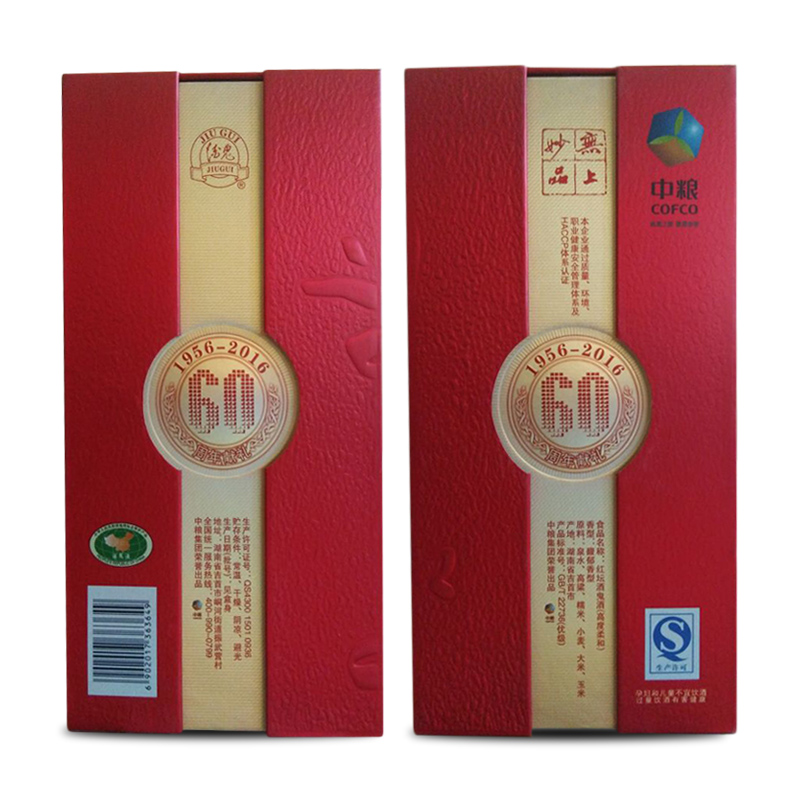 中粮酒业集团_中粮酒业 酒鬼酒_中粮酒业公司