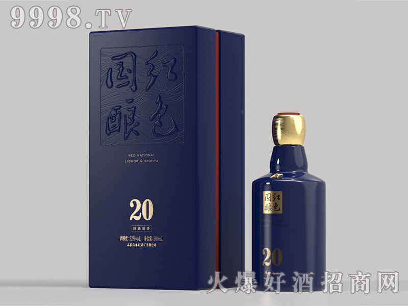 石家庄 酒 公司