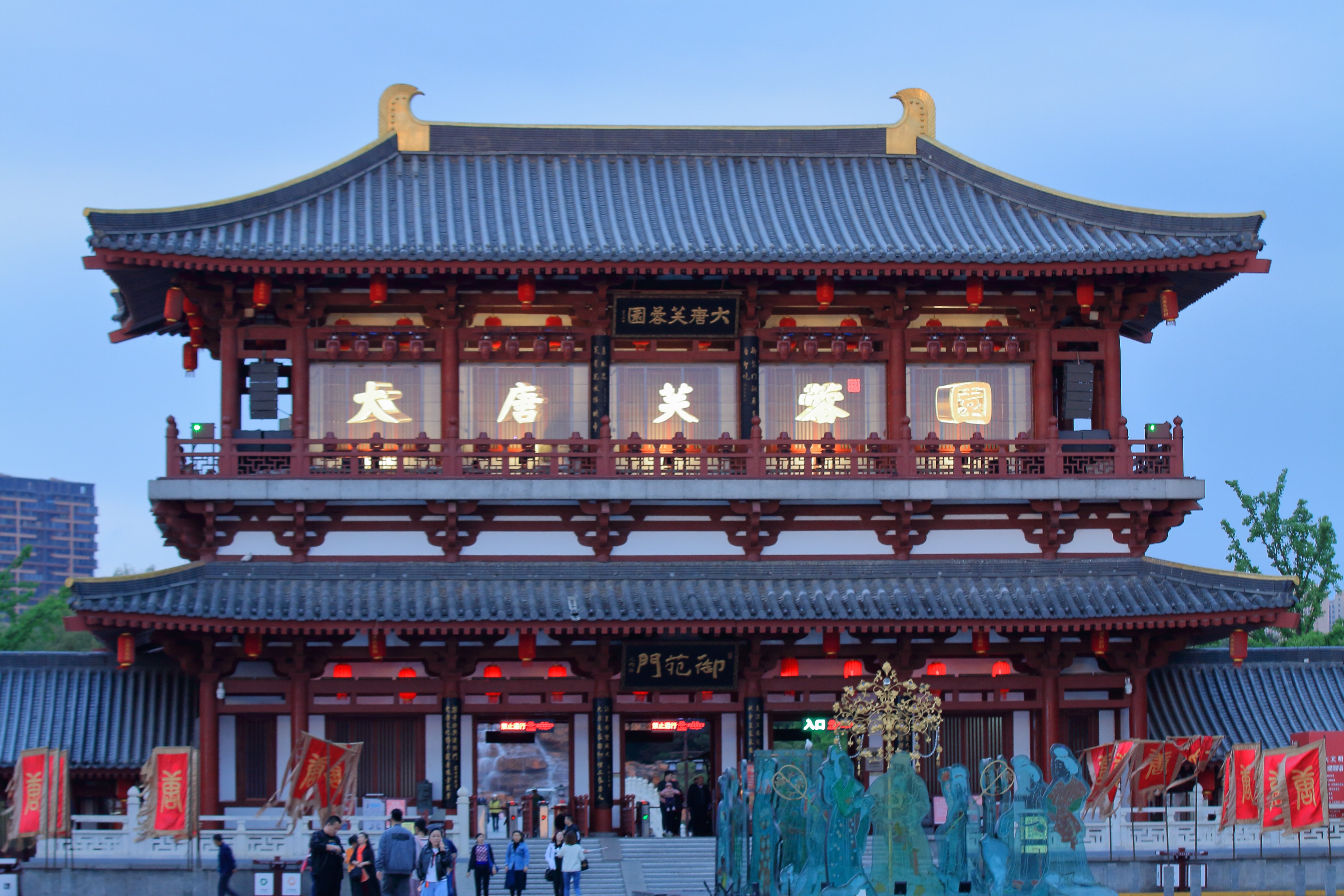 酒文化主题公园