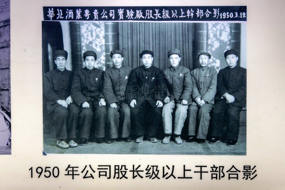 北京二锅头:红星、牛栏山谁正宗?红星品牌源自石家庄?说来话长