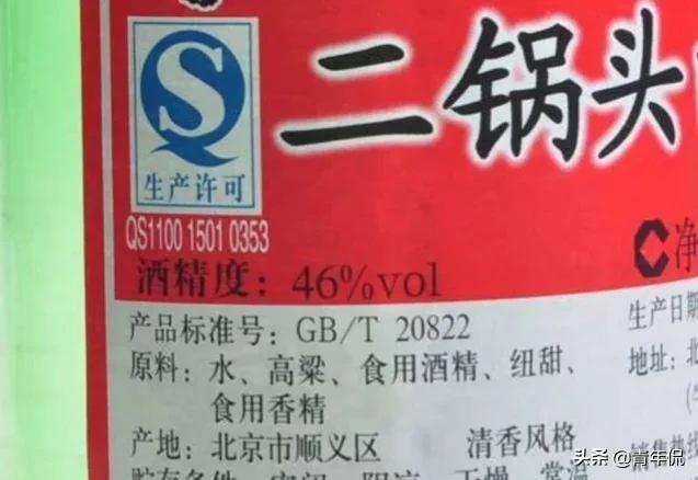 白酒新国标颁布后,有哪些酒类不再是白酒了