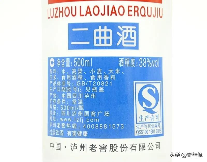白酒新国标颁布后,有哪些酒类不再是白酒了
