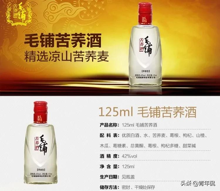 白酒新国标颁布后,有哪些酒类不再是白酒了