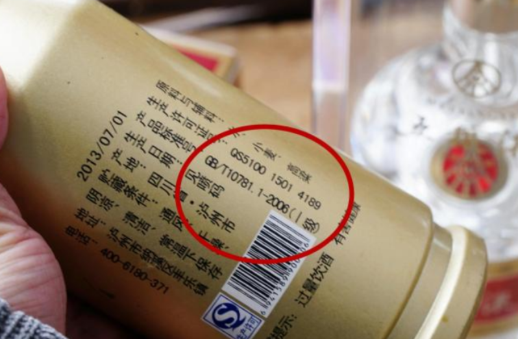 买酒别再“死要面子”了，认准有这些数字的都是好酒