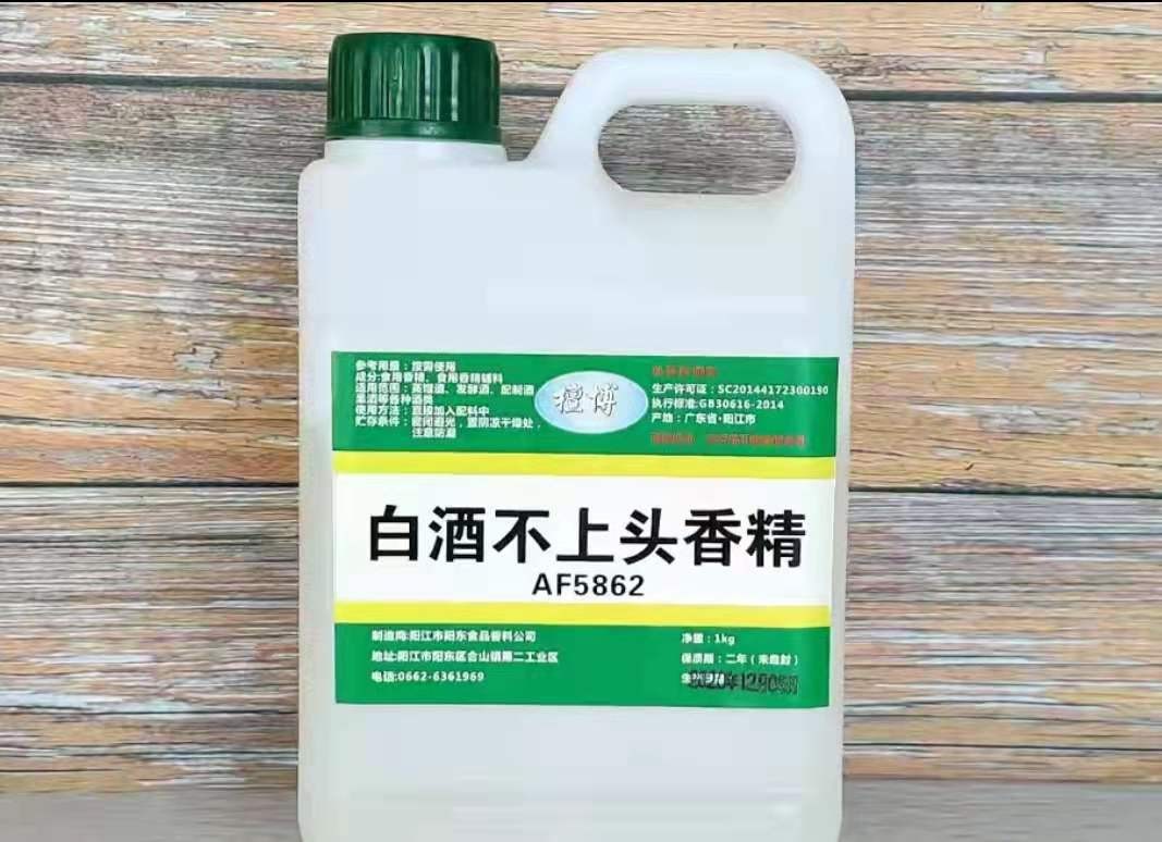 白酒新国标发布:不准加非谷类添加剂,这些酒不再是白酒了