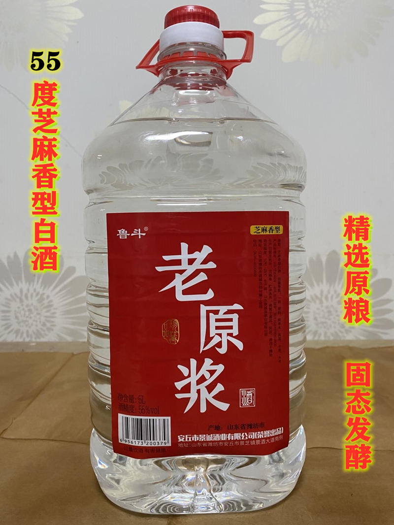 河南傅潭酒业