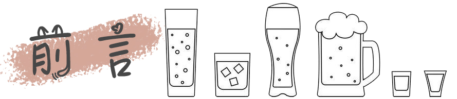 河北石家庄作为“世界酿酒鼻祖”，为何尴尬没人气？酒友：酒不行
