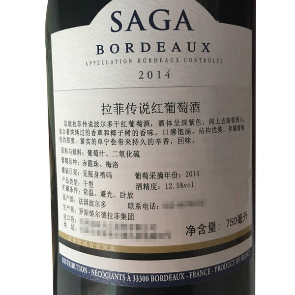 波尔多葡萄酒文化