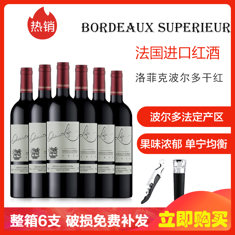 波尔多葡萄酒文化