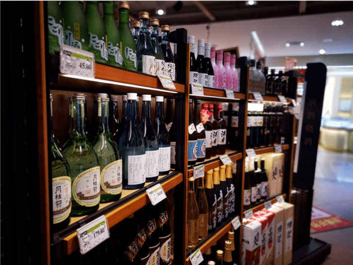 淘宝网酒文化体验馆