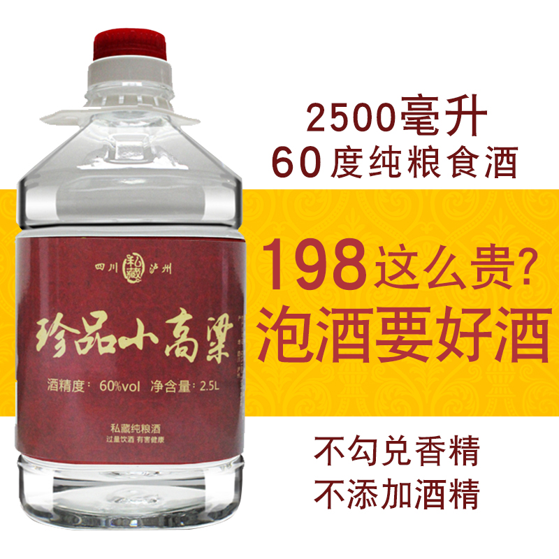 中国十大纯粮食酒品牌
