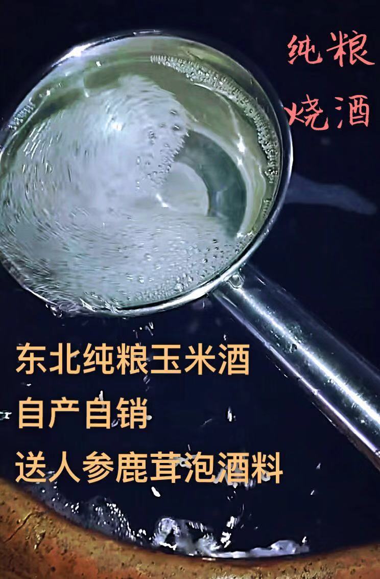 中国十大纯粮食酒品牌