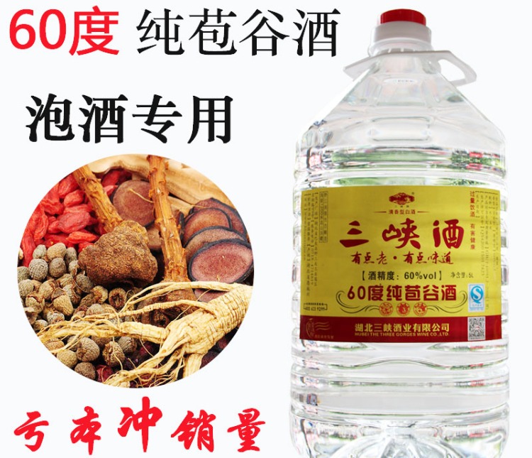 中国十大纯粮食酒品牌