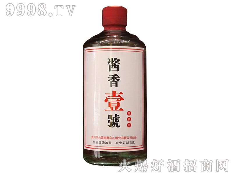 馥郁香型白酒标准