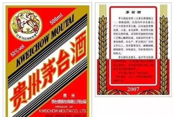 贵州茅台酒厂(集团)白金酱酒有限责任公司甘肃分公司