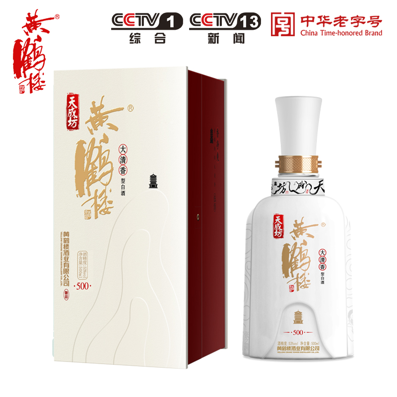 馥郁香型白酒标准