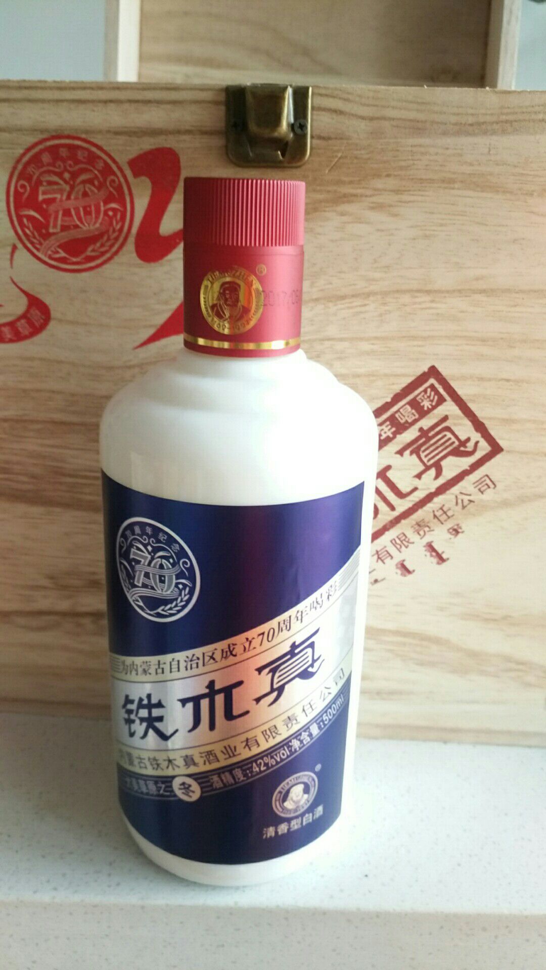 内蒙古科尔沁王酒业品牌酒是什么