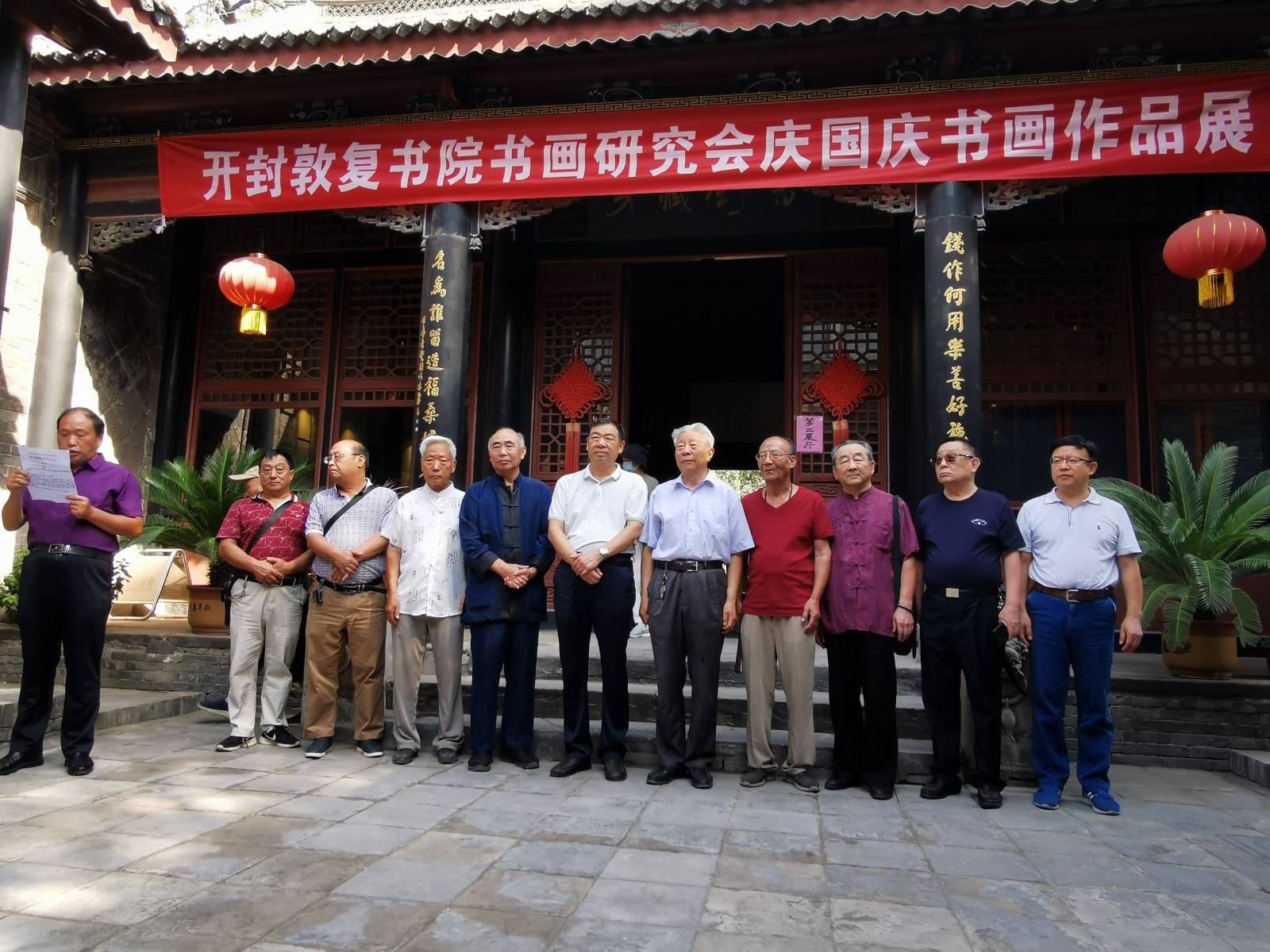 开封酒文化博物馆