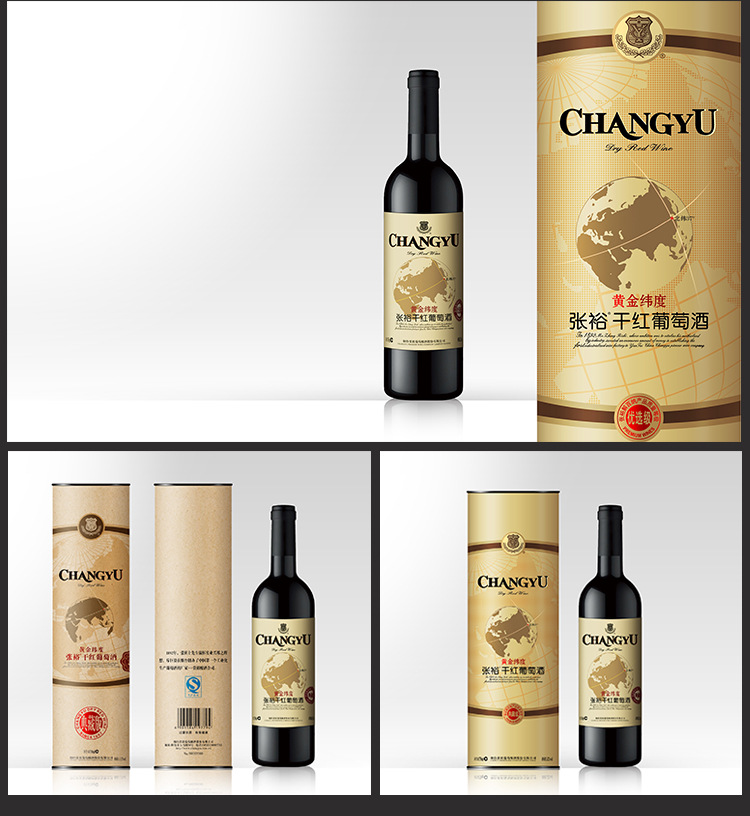 张裕干红橡木桶酒_张裕酒先锋干红葡萄酒价格表_张裕酒文化博物馆干红